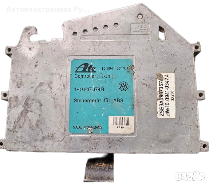Компютър АБС, ABS за VW, Seat, № 1H0907379B, 1H0 907 379 B, 10.0941-0313.4, 10094103134, снимка 1