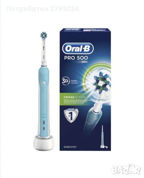 Ел. четка за зъби Oral-B PRO 500 3D CrossAction, Презареждаща, 1 Програма, снимка 1