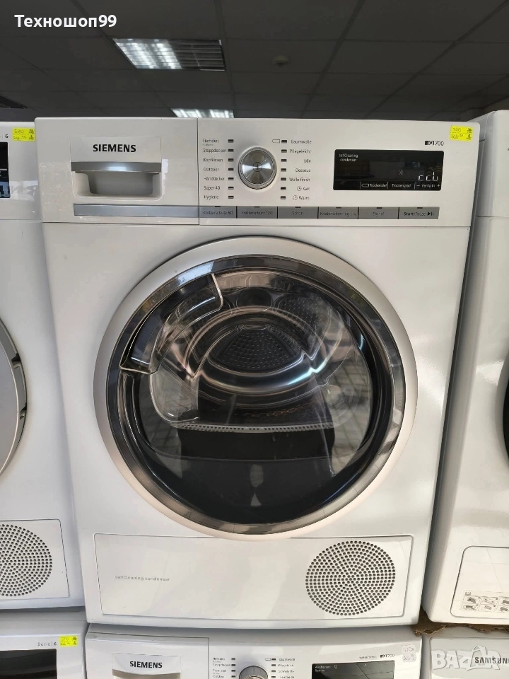 Сушилня Siemens , снимка 1