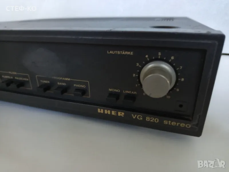 Uher VG820 amplifier - усилвател , снимка 1