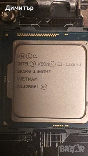 Intel Xeon E3-1226 v3 за 1150 платформа, снимка 1