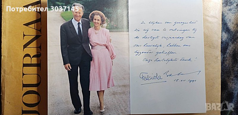 Кралска покана с автограф на Фабиола де Мора и Арагон кралица на Белгия, снимка 1