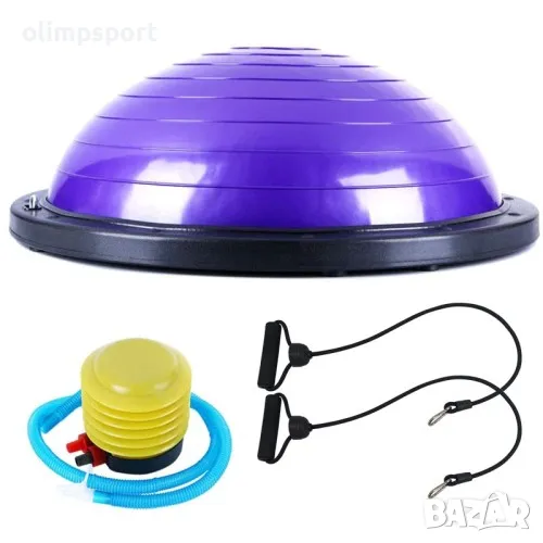 Полутопка за баланс BOSU BALL 58.5 см с твърда PVC основа и ластици., снимка 1