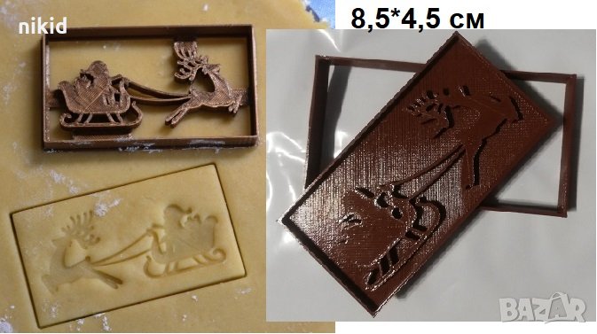 Дядо Коледа в шейна и елен правоъгълен пластмасов резец форма фондан тесто бисквитки, снимка 1