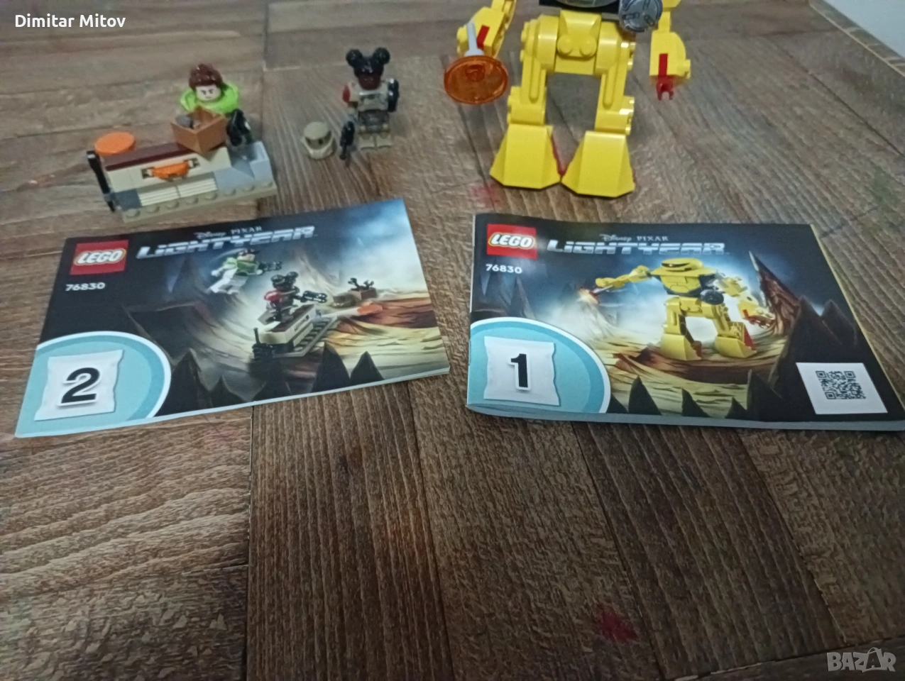 Lego 78830, снимка 1