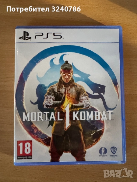 Mortal Kombat 1 PS5, снимка 1