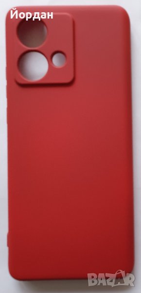 Moto Edge 40 Neo силиконов гръб, снимка 1