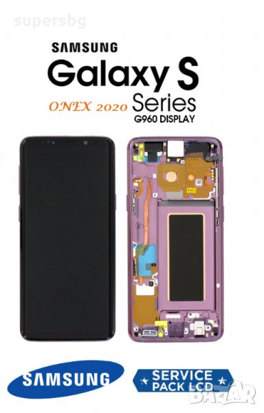 Нов 100% Оригинален LCD Дисплей + Тъч скрийн +Рамка за Samsung Galaxy S9  SM-G960F Лилав, снимка 1
