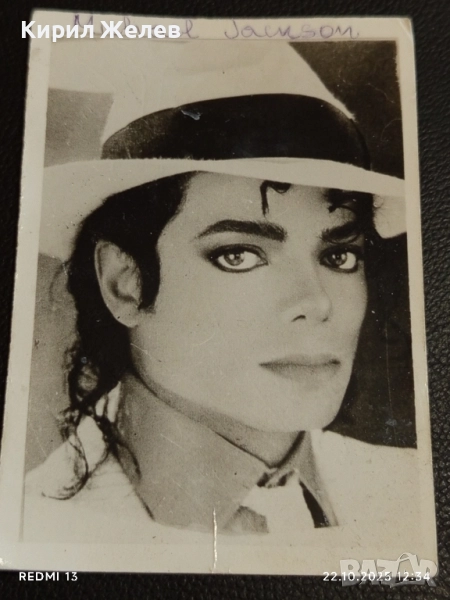 Стара рядка снимка картичка на ПОП ИКОНАТА Michael Jackson рядка за КОЛЕКЦИЯ 51183, снимка 1