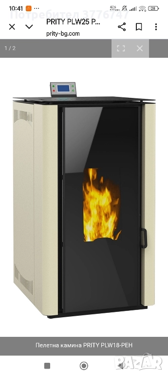 пелетна камина Прити с водна риза PRITY PLW25, снимка 1