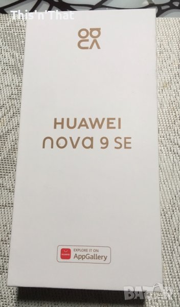 Смартфон Huawei Nova 9, Dual SIM, 128GB, 8GB RAM, 4G, Crystal Blue, снимка 1