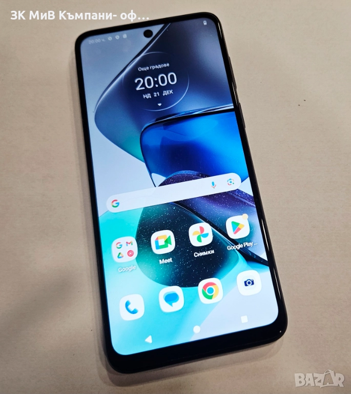 Motorola Moto g23 8/128 06835-25, снимка 1