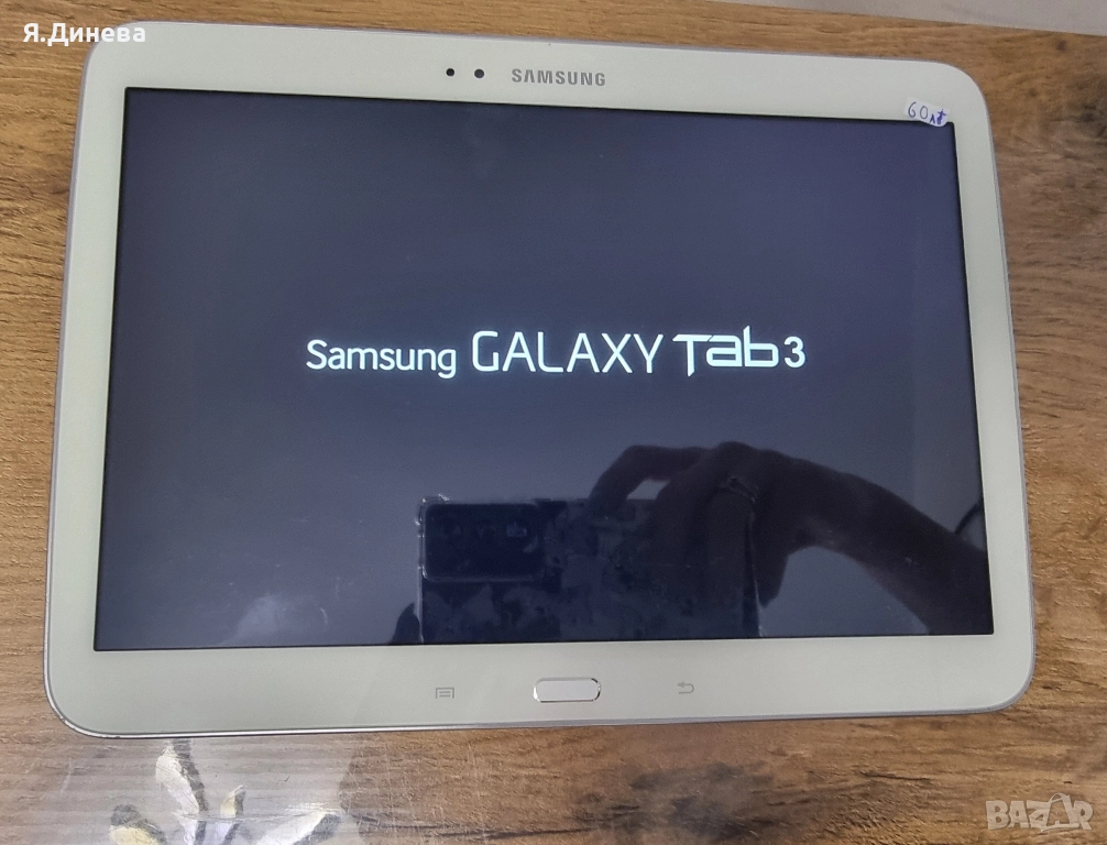 Таблет Samsung Galaxy tap3, снимка 1