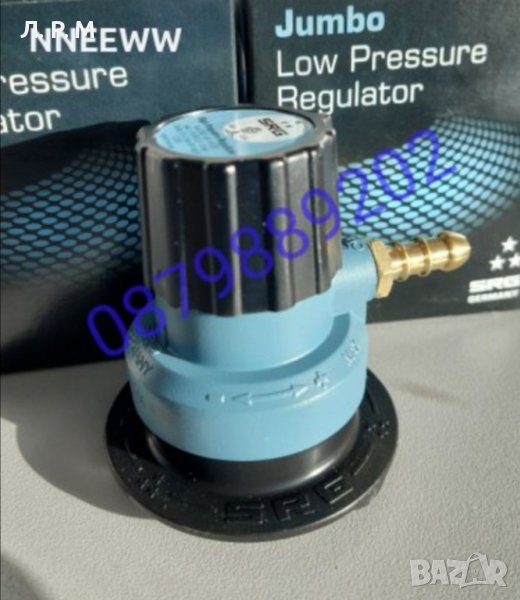 Немски Редуцир-вентил SRG - високо налягане, снимка 1