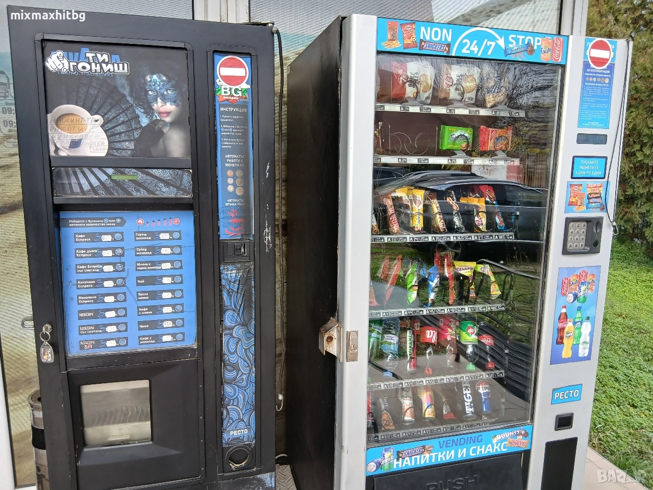 Вендинг Машини Комплект Двете, снимка 1