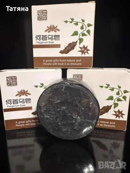 Сапун против косопад с въглен , снимка 1