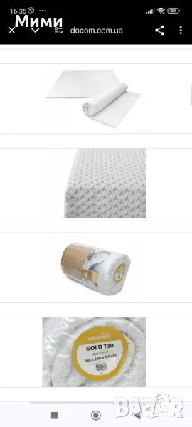 продавам топ матрак , снимка 1