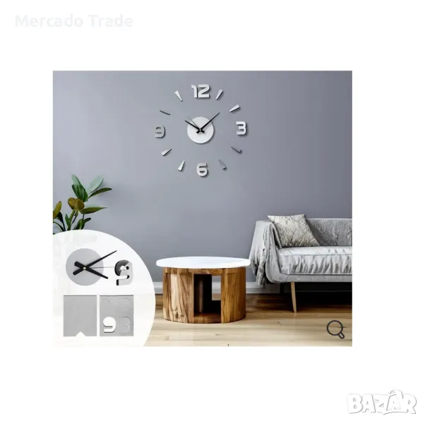 Декоративен стенен часовник-стикер Mercado Trade, 35см., снимка 1