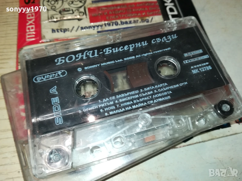 БОНИ-ОРИГИНАЛНА КАСЕТА 2508251117, снимка 1