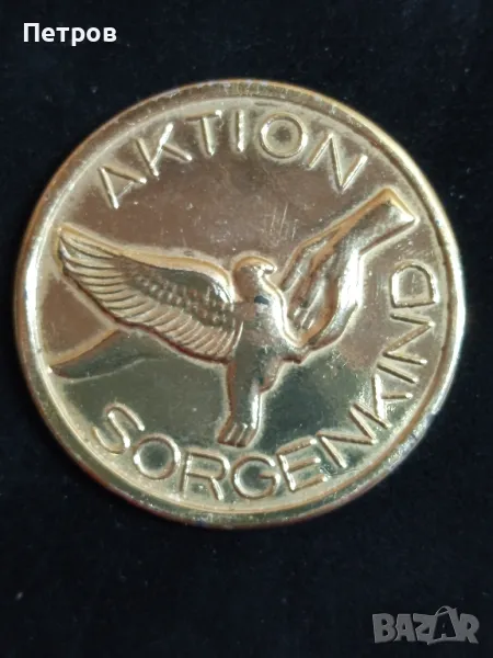 Плакет, снимка 1