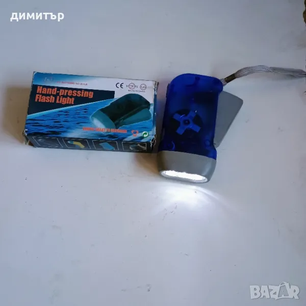 Диоден механичен фенер с динамо., снимка 1