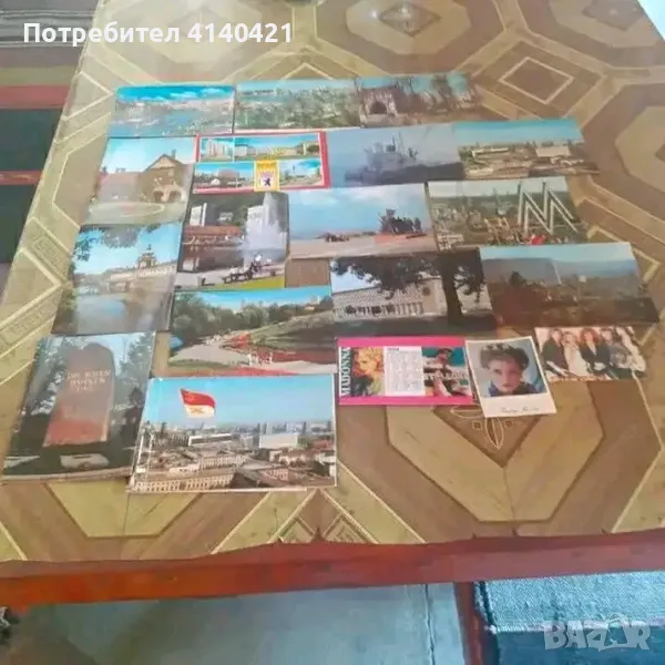 Пощенски картички от соца, снимка 1