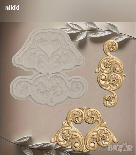 Слепени орнаменти орнамент силиконов молд форма фондан шоколад , снимка 1