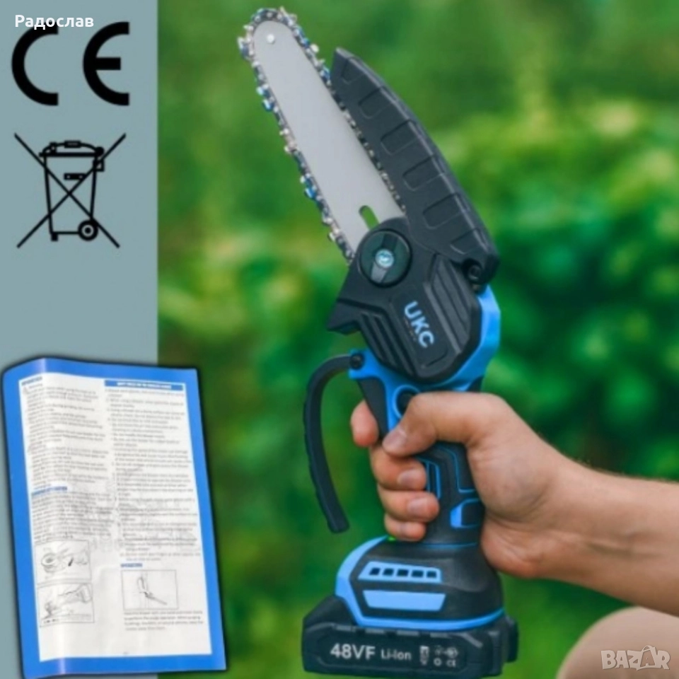  Акумулаторен трион за дърво и клони UKC 48V – 6″ верижна резачка с 2 батерии и 2 вериги, снимка 1