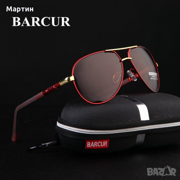 Мъжки луксозни очила BARCUR , снимка 1