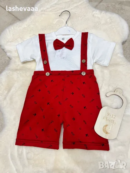 Комплект за момче , снимка 1