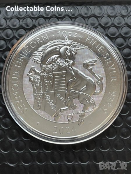 зверове на кралицата Тюдор еднорог 2 унции, снимка 1