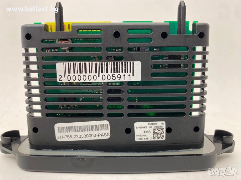 Sontex Баласт модул 7304906 HAL TMS BMW, снимка 1