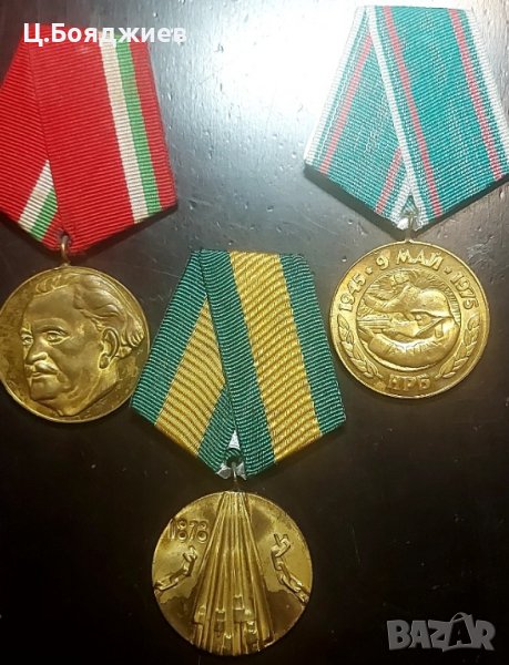 3 бр. медала, снимка 1