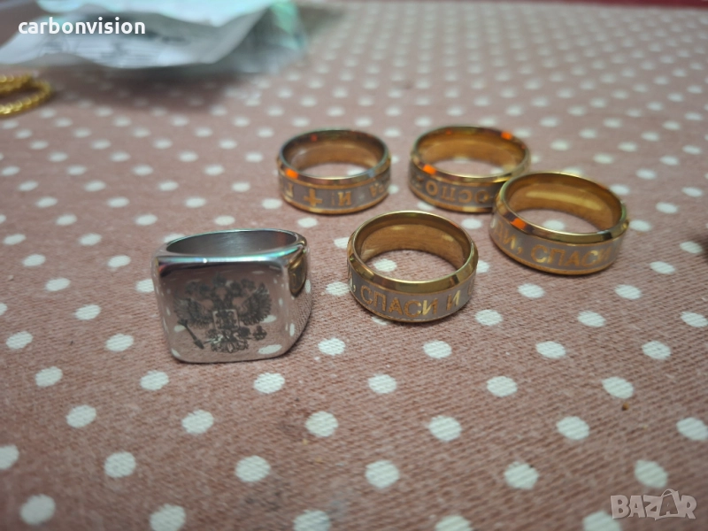 Пръстени и халки Россия, снимка 1