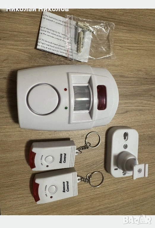 Аларма, снимка 1