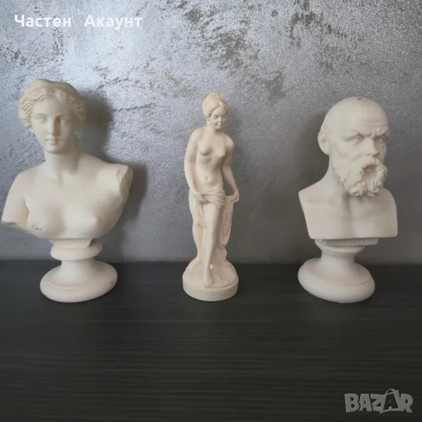 ВИНТИДЖ мраморни статуетки на Афродита (Венера) и Сократ , снимка 1