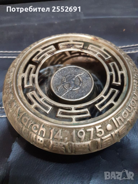 Уникален пепелник, снимка 1