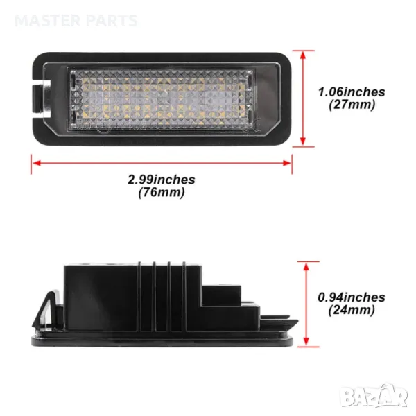 LED плафони светлини за регистрационен номер VW Golf, Passat, Skoda, SEAT, снимка 1