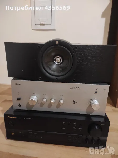 Pioneer sx-209rds, Philips 22ah590/105, kef q6c, снимка 1