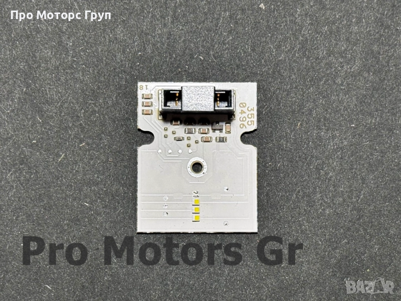 Модул LED дневни светлини DRL Audi Q3 2015-2018 8U0941475B 8U0941475C, снимка 1