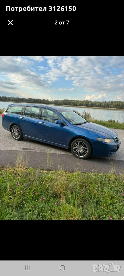 Транспорт Плевен-София-Летище, снимка 1