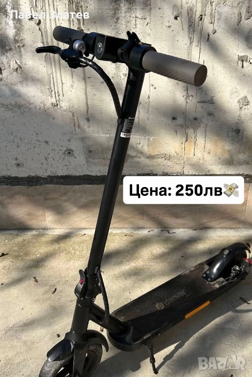Електрическа тротинетка Denver SEL-85350 MK2 Black., снимка 1