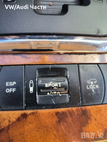 Копче бутон режими Sport Auto Comfort за VW Touareg Фолксваген Туарег 7L6927225E, снимка 1