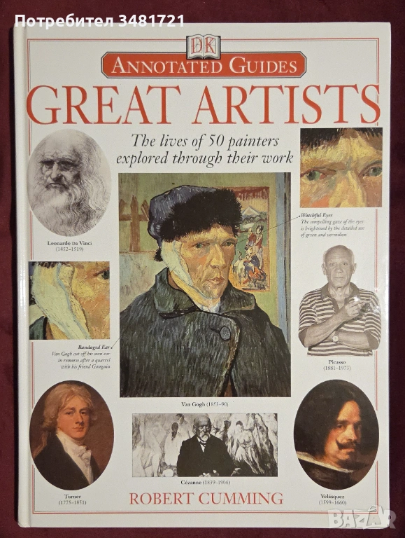 Great Artists. The lives of 50 painters explored through their work., снимка 1
