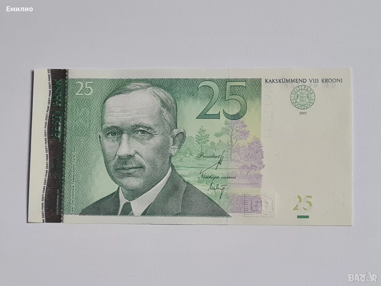 ЕСТОНИЯ 25 КРОНИ 2007 год. AUNC , снимка 1