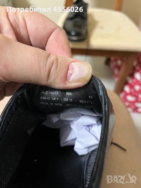 Обувки мъжки 43 номер, снимка 1