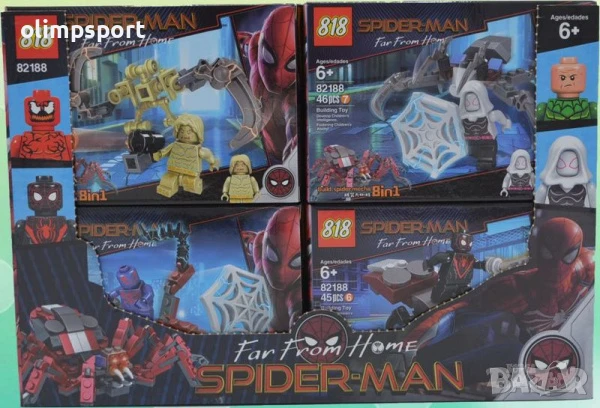 Конструктор ПАЯЦИ 8в1 код 072348​, снимка 1