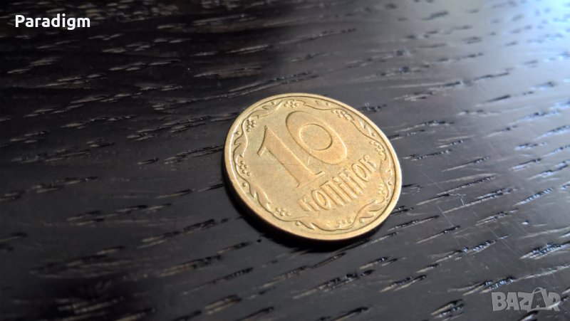 Монета - Украйна - 10 копейки | 2005г., снимка 1