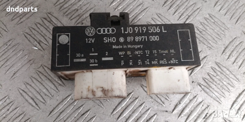 Модул охладителни перки VW Golf 4 1.9TDI 1999г. 1J0919506L 898971000 , снимка 1