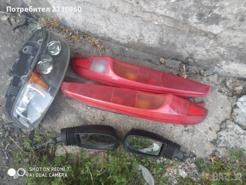 Останали части за fiat Punto , снимка 1